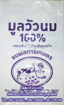 เกี่ยวกับเรา
